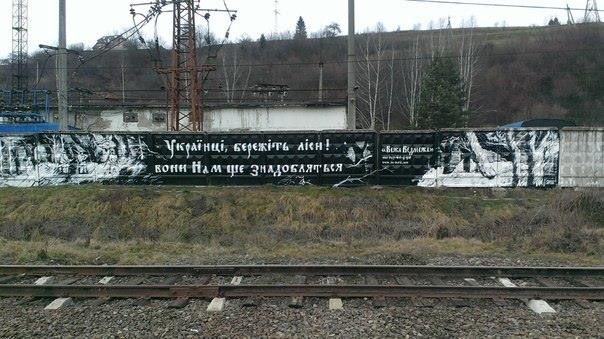 Вольниця shared Svyatoslav  Gaydamak's photo.