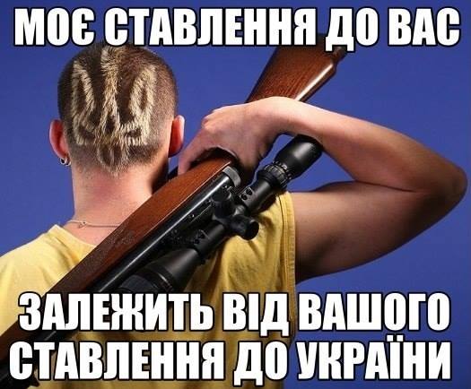 Вольниця shared Юрій Їжакевич's photo.