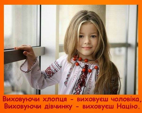 Вольниця shared Igor Kolesnik's photo.