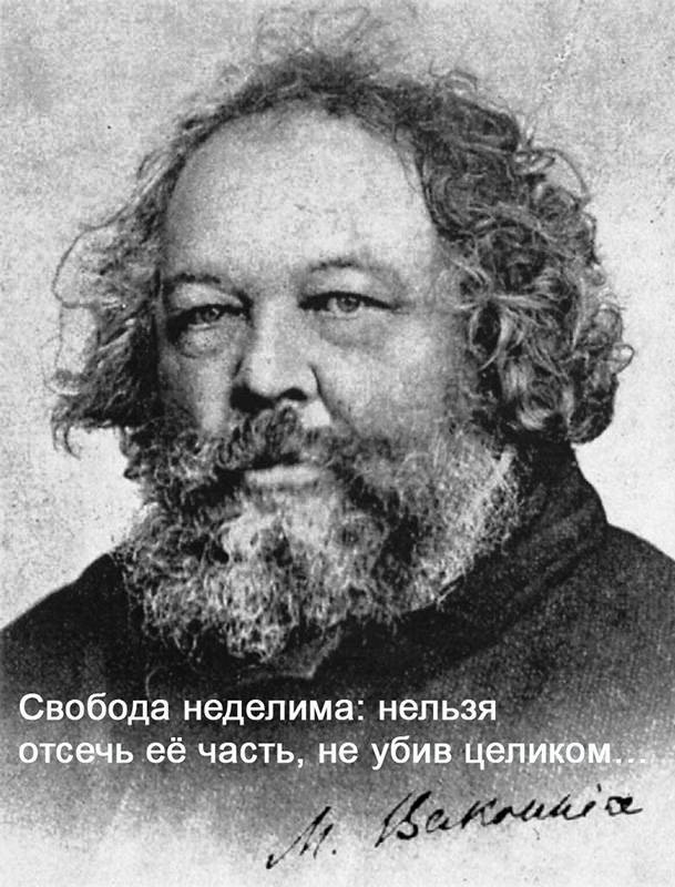 Вольниця shared Рас Тархан's photo.