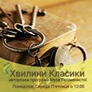 Вольниця shared Патріотичне інтернет-радіо "Вольниця"'s photo.