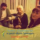 Вольниця shared Патріотичне інтернет-радіо "Вольниця"'s photo.