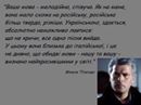 Вольниця shared Galyna Pidkaminna's photo.