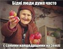 Вольниця shared Oleg Bezmejnyy's photo.
