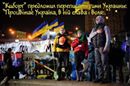 Вольниця added a new photo.