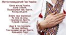 Вольниця shared Lilia Lola's photo.