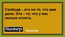 Вольниця shared Русский Пионер's photo.