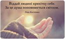 Вольниця shared Елена Диденко's photo.
