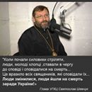 Вольниця shared Yulia  Petrov's photo.