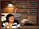 Вольниця shared Роман Андрусяк's photo.
