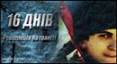 Вольниця added 3 new photos.