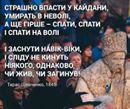 Вольниця added a new photo.