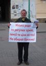 Вольниця shared ЄвроМайдан – EuroMaydan's photo.