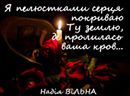 Вольниця shared ГС "Воля Громади"'s photo.
